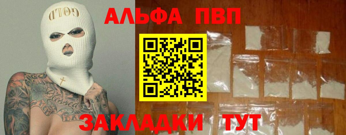 A PVP крисы CK Жигулёвск