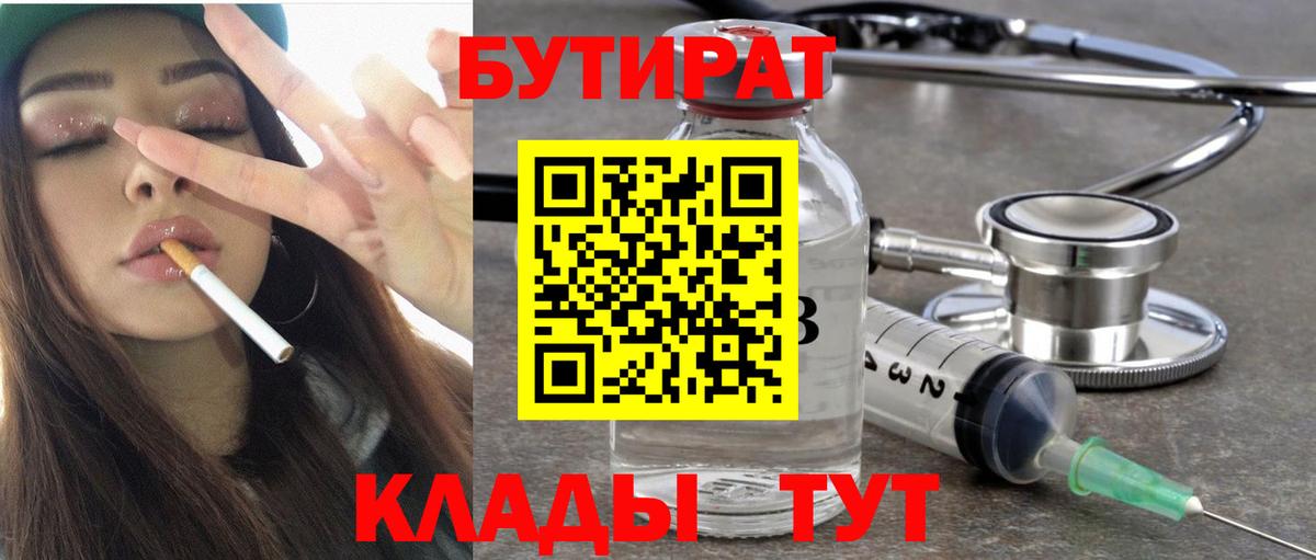 Жигулёвск  Марихуана  Кокаин  Вход с VPN  МЕФ   А ПВП СК   Гашиш  Магазин наркотиков 