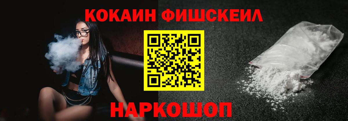 Cocaine Колумбийский Жигулёвск