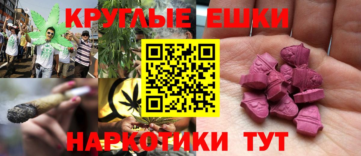 Ecstasy диски Жигулёвск