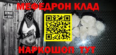 спайс Коммунар