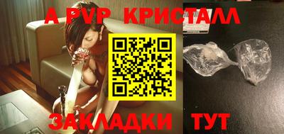 спайс Коммунар