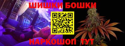 спайс Коммунар