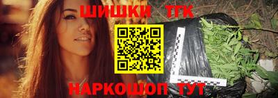 спайс Коммунар