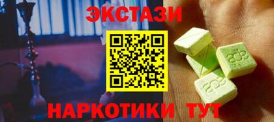 спайс Коммунар