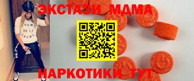 спайс Коммунар
