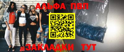 спайс Коммунар