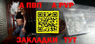 спайс Коммунар