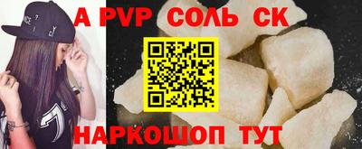 кокаин премиум Комсомольск-на-Амуре