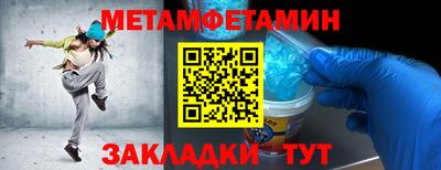 спайс Коммунар