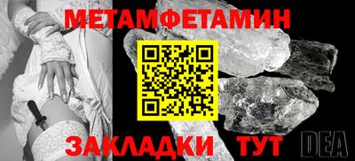 кокаин премиум Комсомольск-на-Амуре