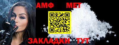 спайс Коммунар