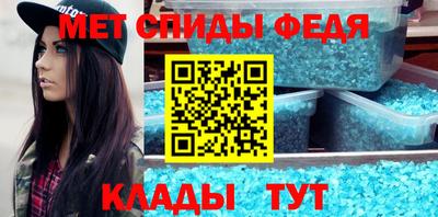 спайс Коммунар