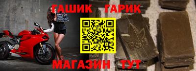 спайс Коммунар