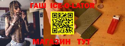 спайс Коммунар