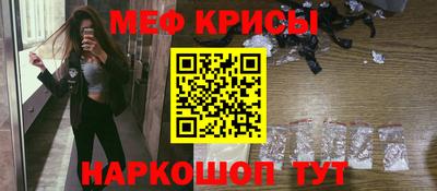 спайс Коммунар