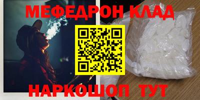 кокаин премиум Комсомольск-на-Амуре