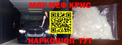 кокаин премиум Комсомольск-на-Амуре