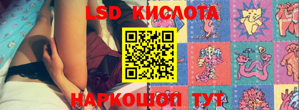 Лсд 25 экстази ecstasy  Вход с VPN  Лсд 25 экстази ecstasy  Жигулёвск 