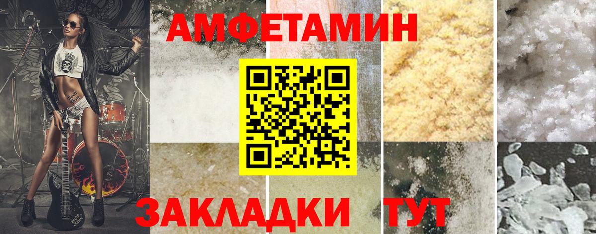Метамфетамин  Вход с VPN  Жигулёвск  Метамфетамин пудра 