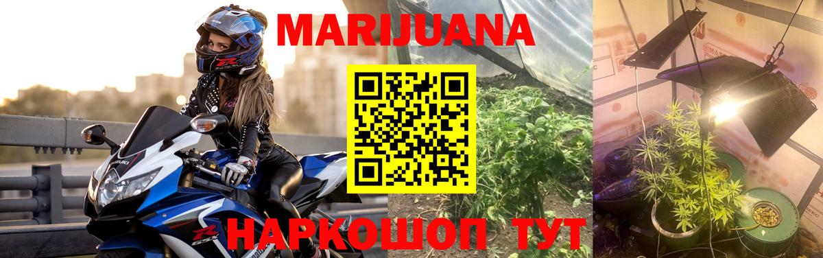 Канабис SATIVA & INDICA  Вход с VPN  Жигулёвск  Каннабис MAZAR  Марихуана SATIVA & INDICA 